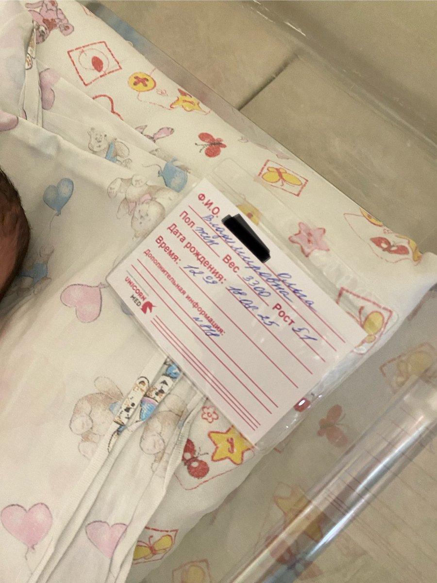 Вчера доча родилась 🥳 сегодня День Рождения у любимой жены. А в пятницу у старшего был. Не семья, а львиный прайд 🦁🦁🦁