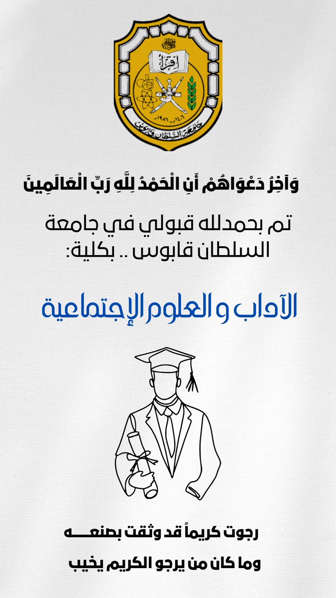 عبدالرحـمـٰن tweet media