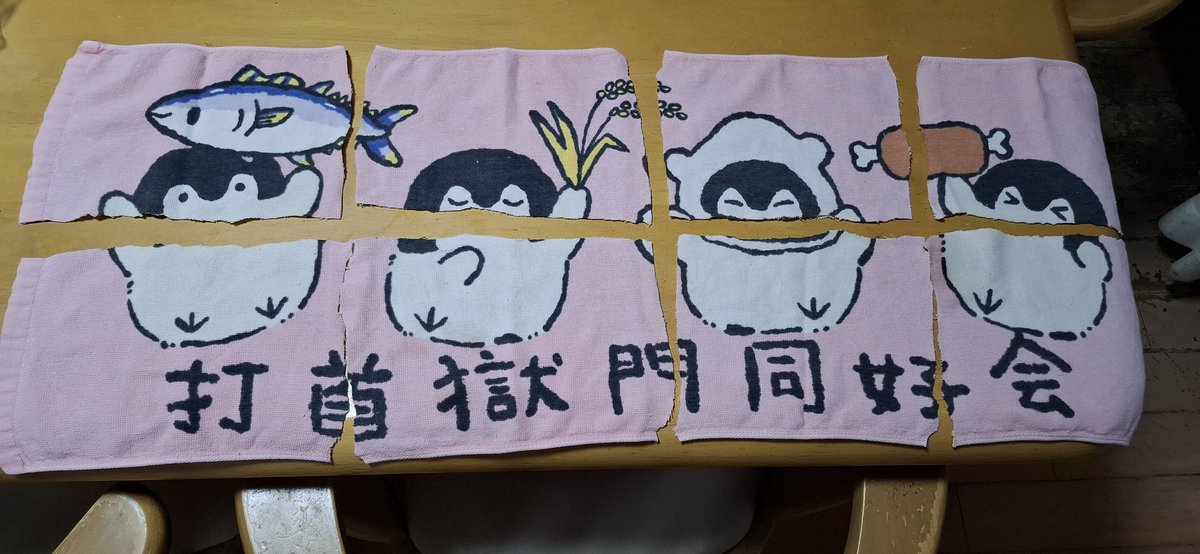 thesoba's tweet photo. 母｢雑巾にしようと思って｣

コウペンちゃんがリアル打首獄門で泣いた https://t.co/XwcbmnoKZe