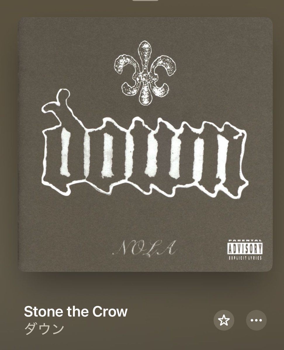 火曜メタル😈

DOWN「STONE THE CROW」(1995年)