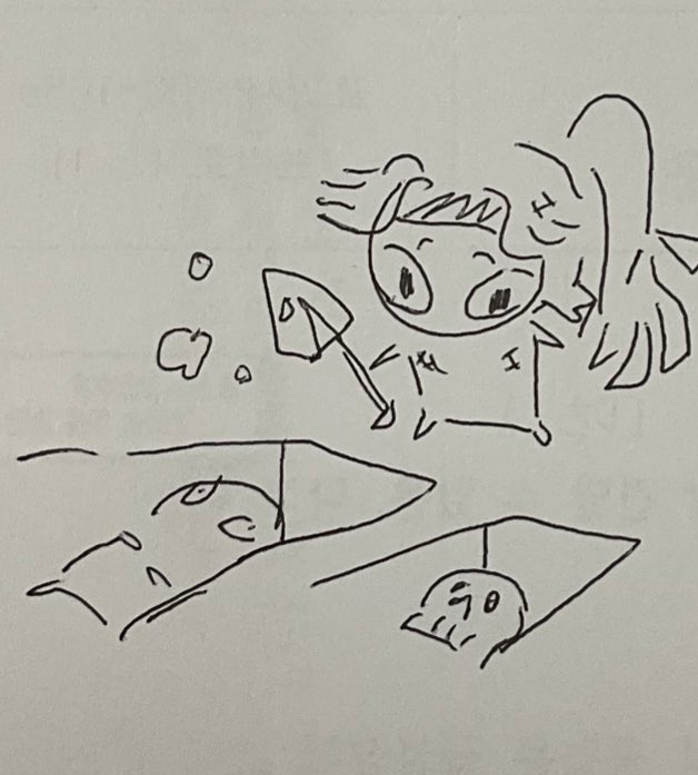 바부닌자