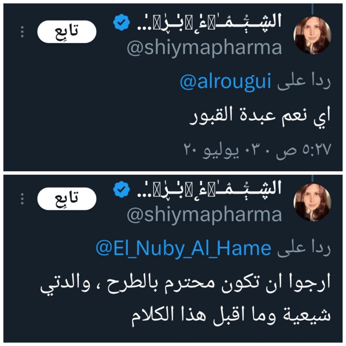 𝗢𝘂𝘁 𝗢𝗳 𝗖𝗼𝗻𝘁𝗲𝘅𝘁 السُنة (@sunnidumb) on Twitter photo 