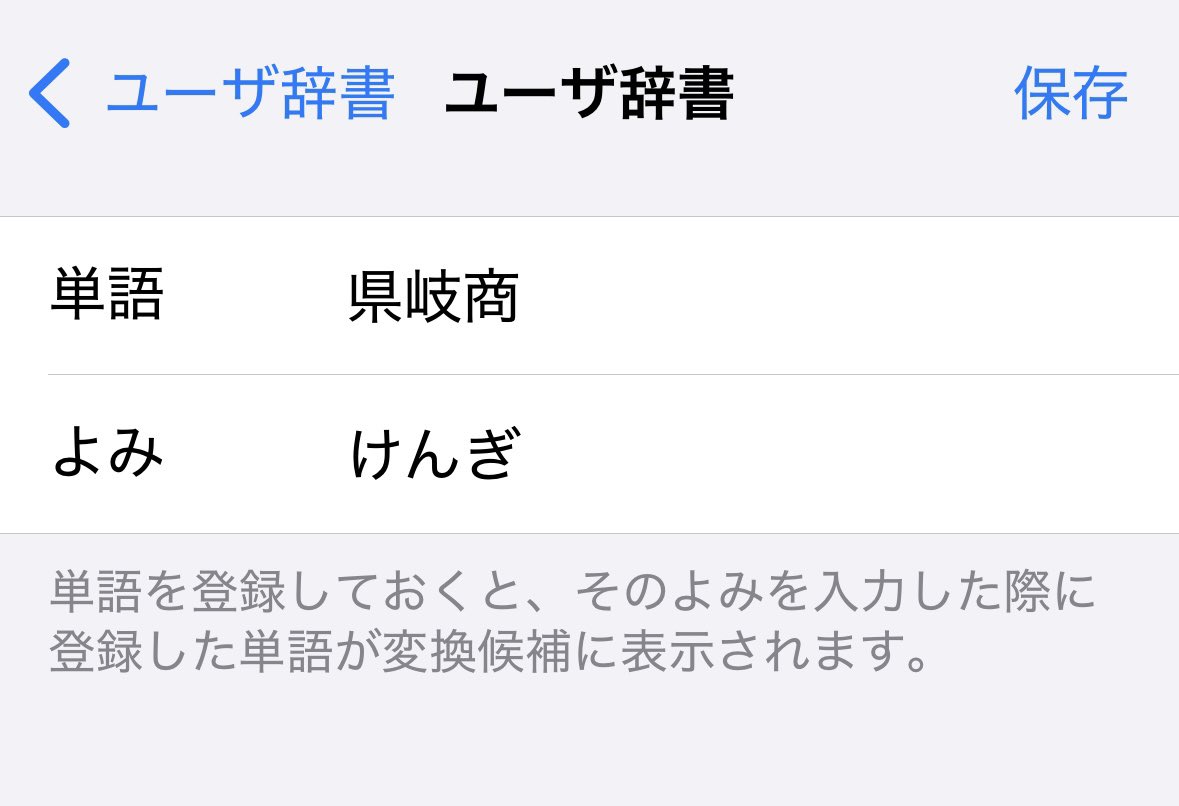 gahojin_ogaki's tweet image. 県岐商 おめでとう〜 !
ほぼ岐阜の子たちなんですって ?
すごいすごい⚾️✨
県岐商って すぐ出るように登録したわ
#県岐商  #県岐阜商