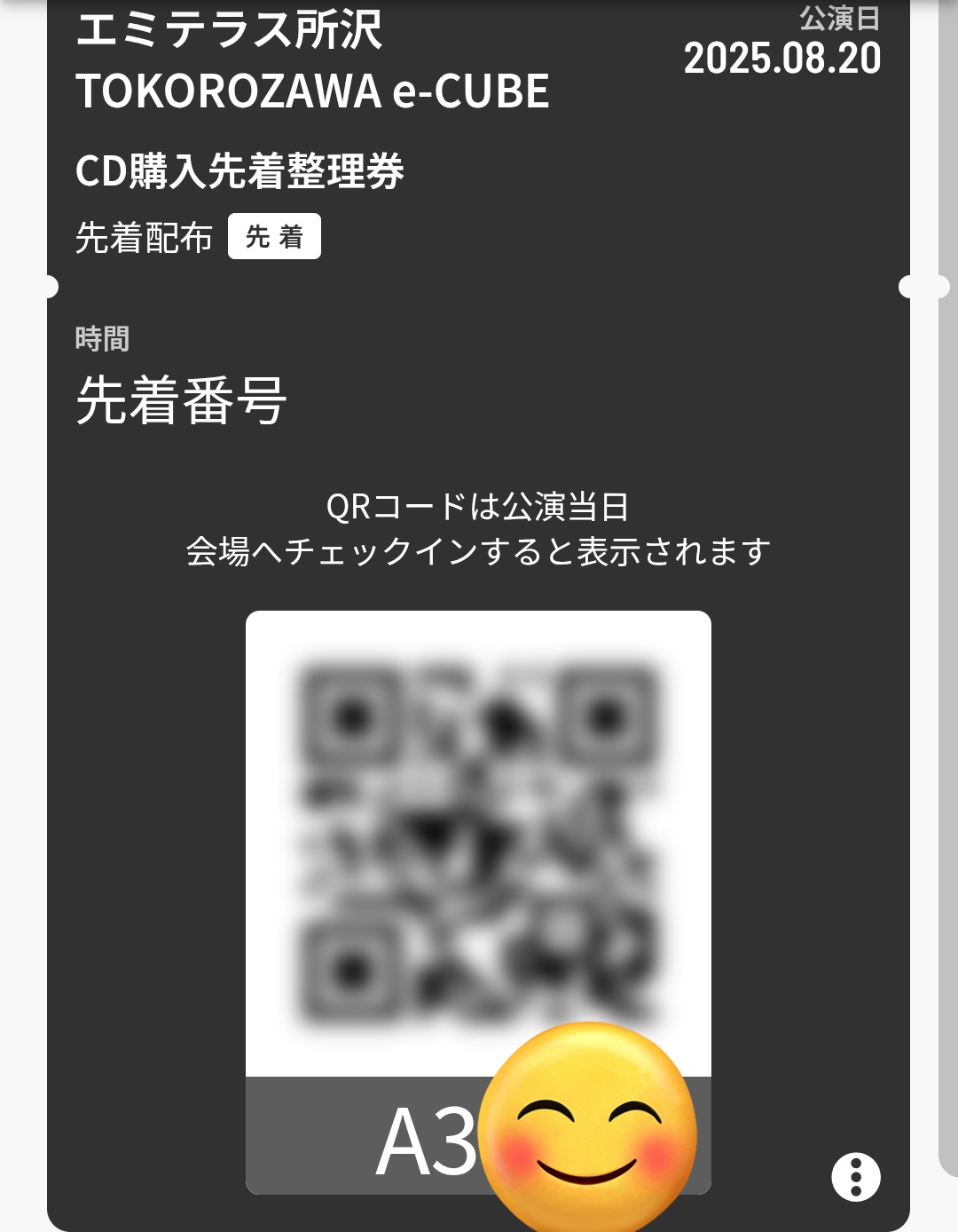 ☔️多忙の為発送遅れております メルカリで、発送が遅れる場合のメッセージを教えて欲しいです