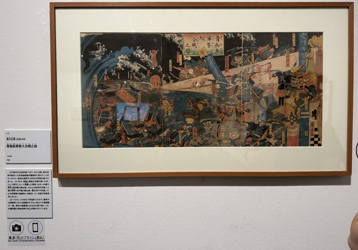 たなっちょ / Hayate TANAKA tweet media