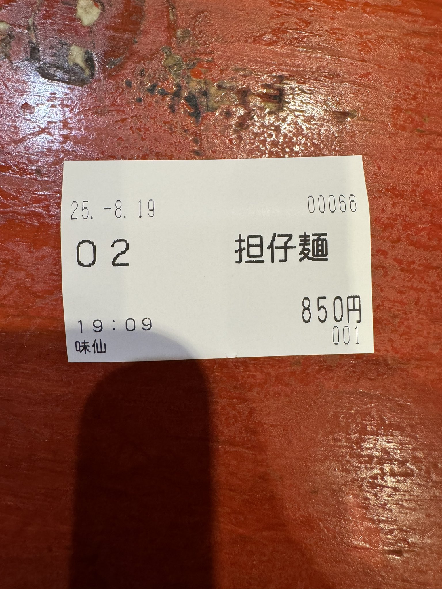 日本古来の琴♫桐木/ 程度良好 特級杉木古琴-落霞式