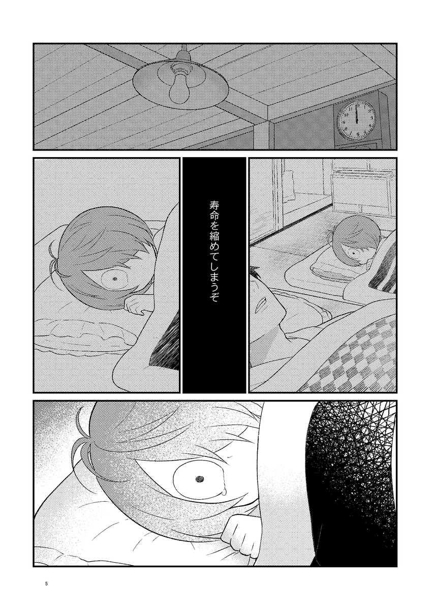 ゲタ水再掲祭りがありがたすぎるので初めて出したゲタ水本まるっと引っ張り出しました☺️ (1/9) 