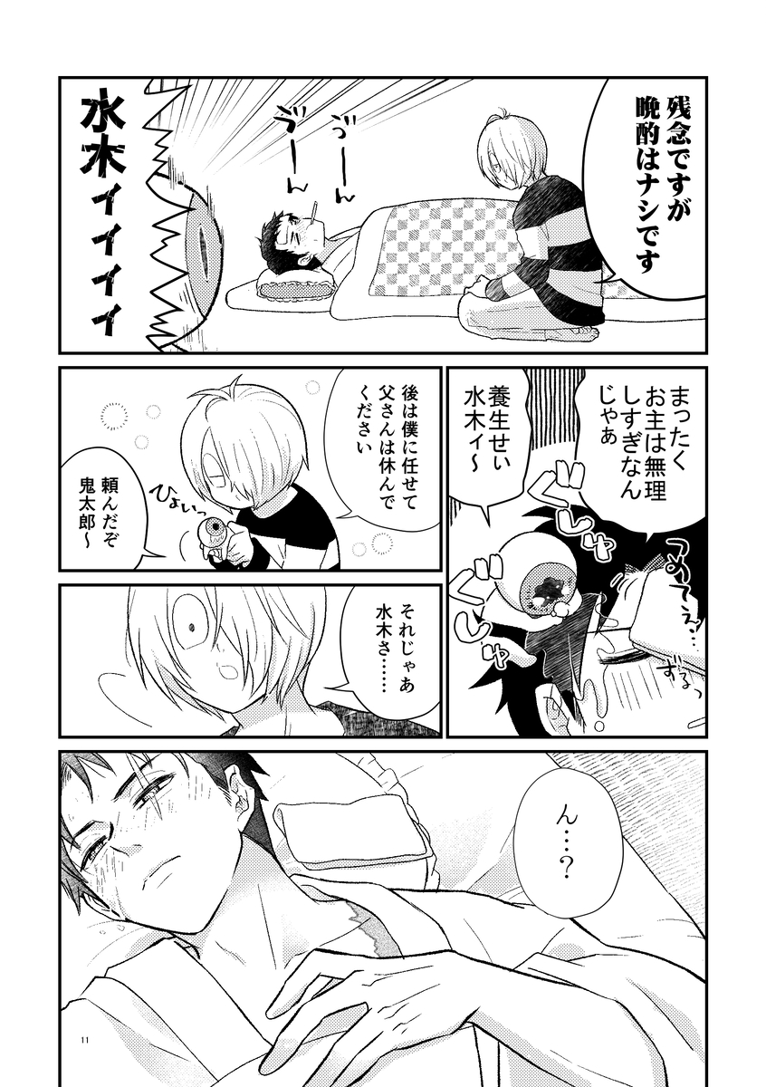 (3/9) 