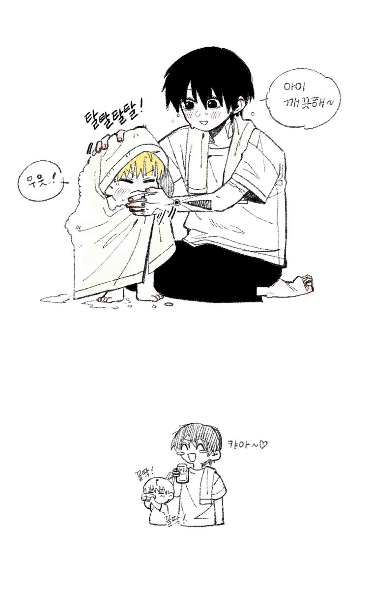 목욕하고 마시는 우유🥛