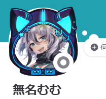 むむ様 絡繰魂 粋 デニム 鳳凰 5連ポケット 金襴生地 mens 和柄 総刺繍