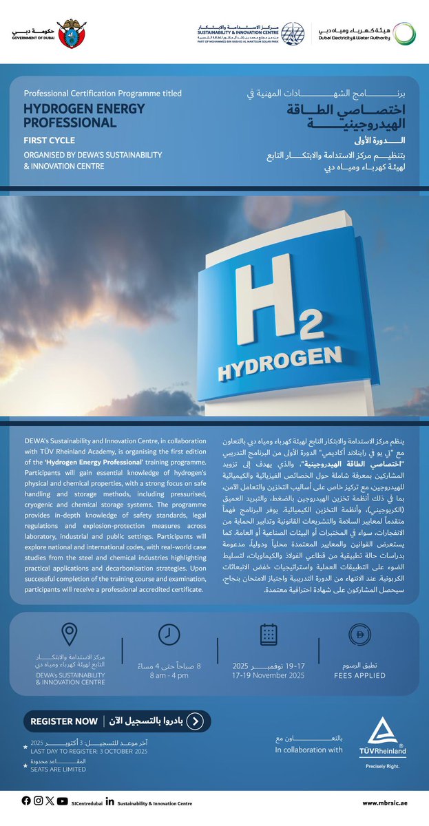 📍Dubai UAE: local capacity building, upskilling, reskilling &amp; training continues across all sectors of the #energytransition towards #netzero

<a href="/DiiDesertEnergy/">Dii Desert Energy</a> <a href="/pvson/">Paul van Son</a> #hydrogen