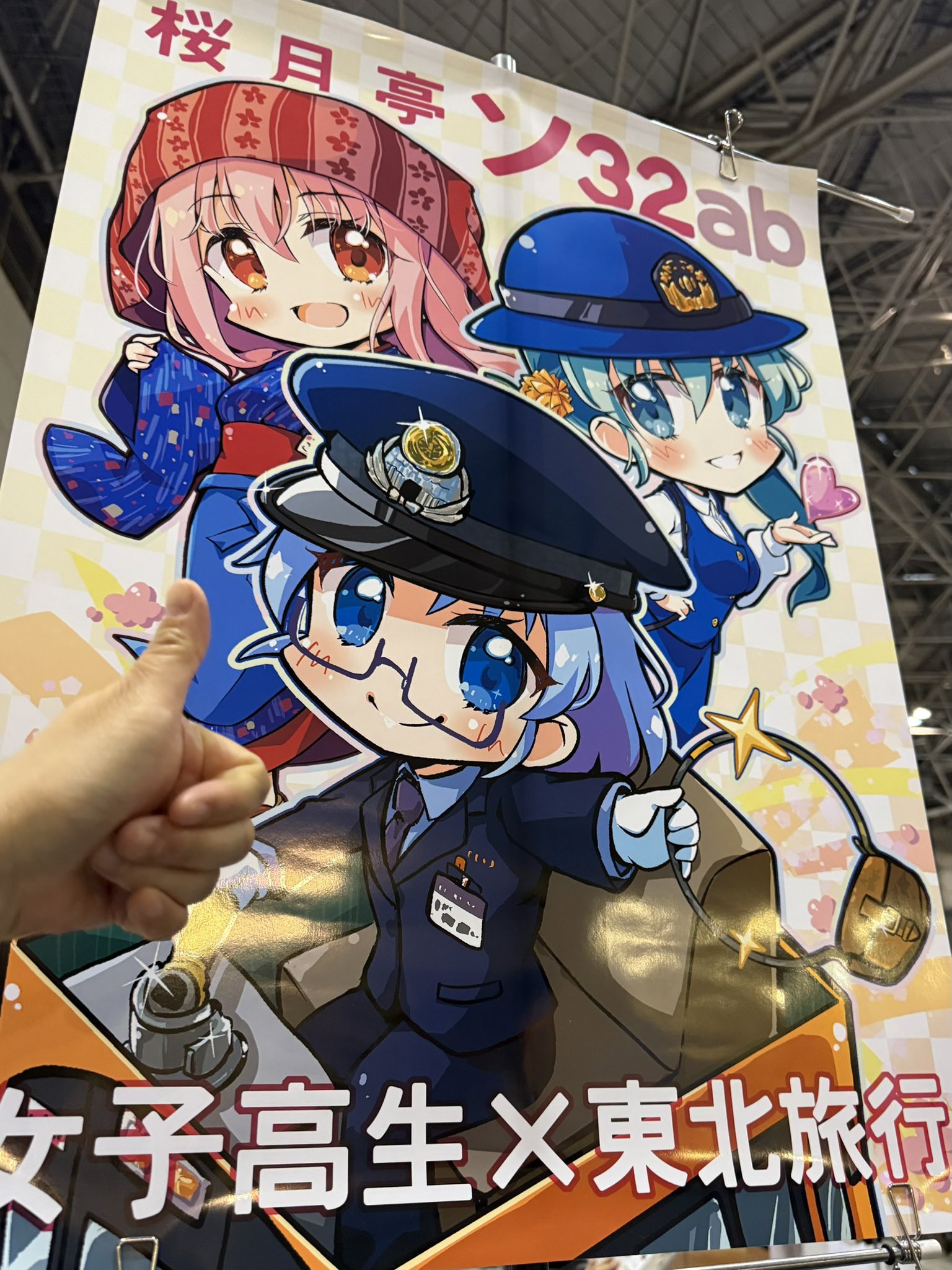 C106 コミケ 会場限定】トリヤロウ サプライセット C106 カズサ コミケ 2025 西2そ02b アヤ aya スリーブセット