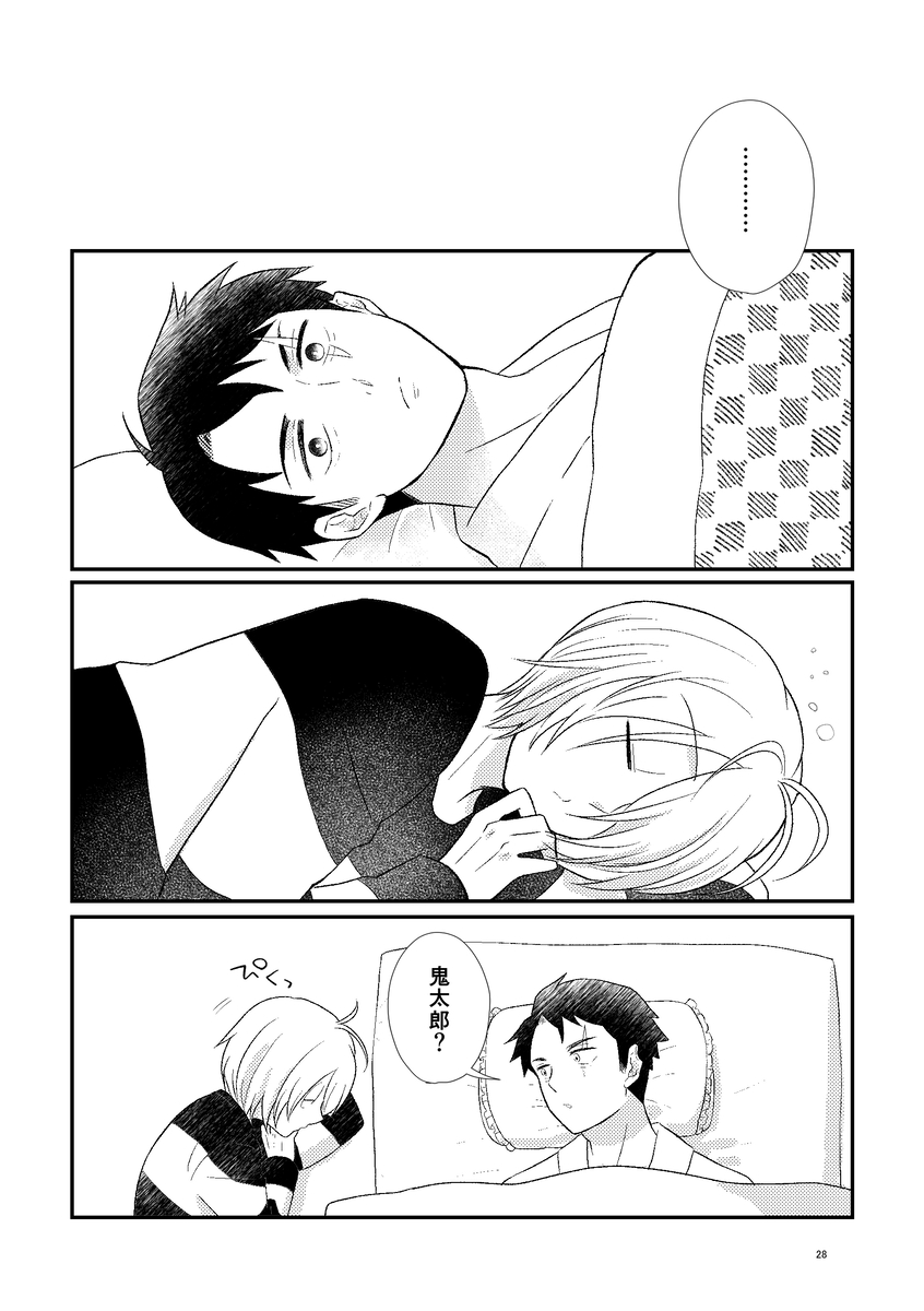 (7/9) 