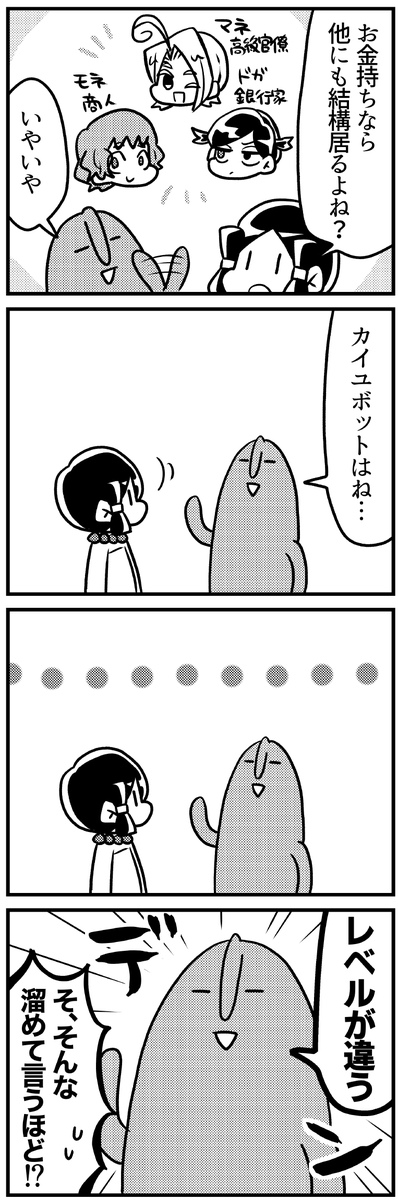 (2/9) 