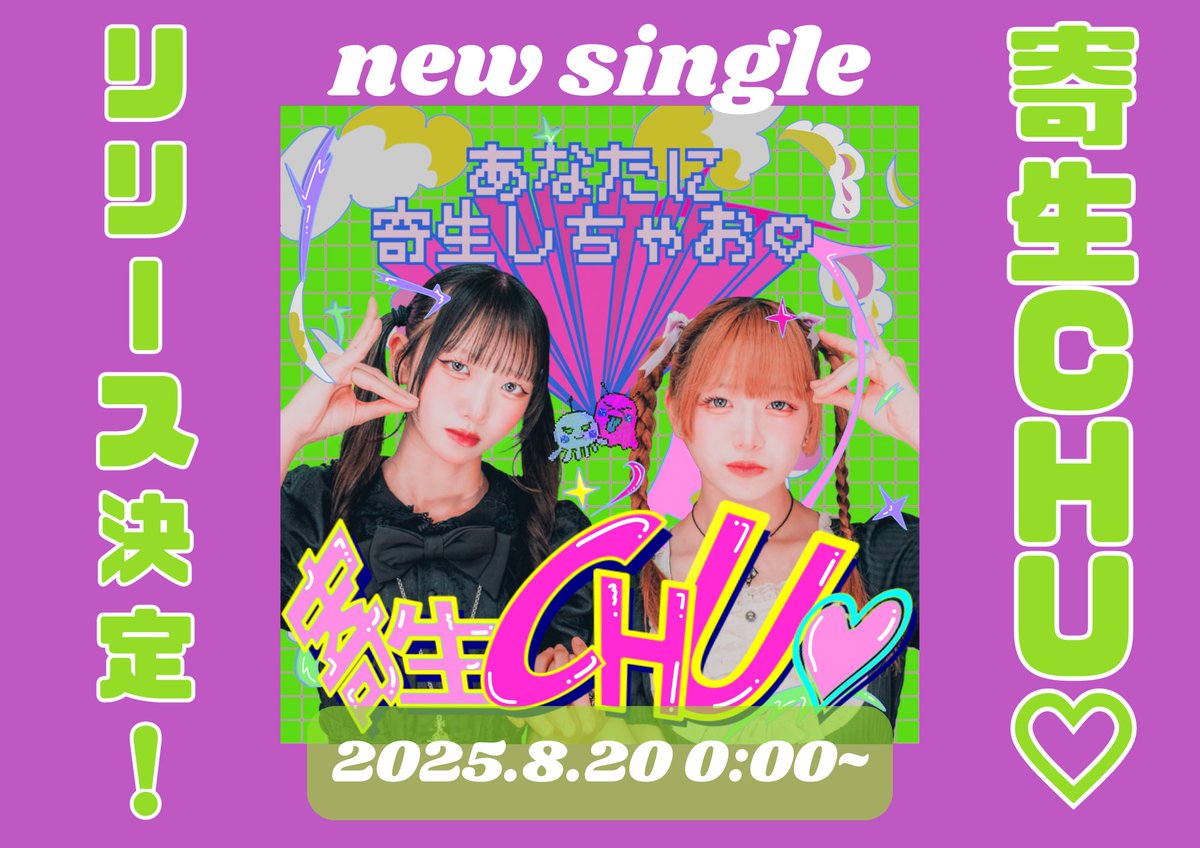 秋霖（しゅうりん）♡様　WGジュートP bk36 輪廻 (リンネ) on X: 