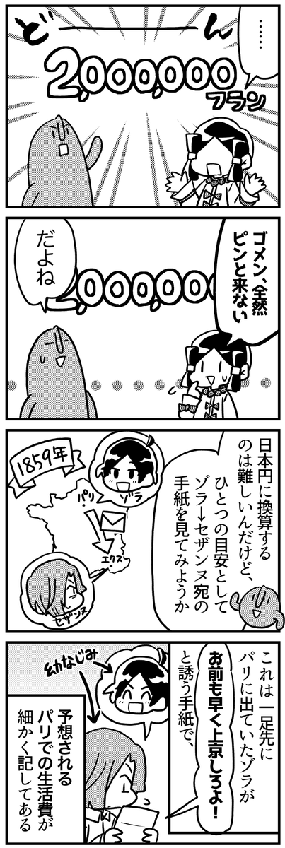 (2/9) 