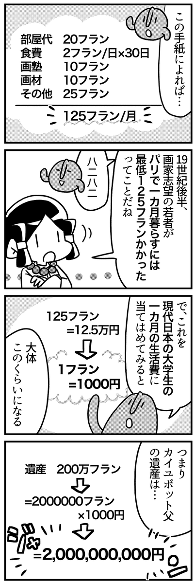 (2/9) 