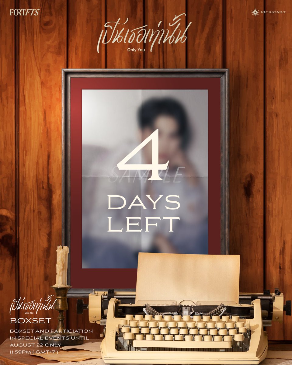 เป็นเธอเท่านั้น (𝙊𝙣𝙡𝙮 𝙮𝙤𝙪) | BOXSET

📢 Countdown: 4 Days Left
แอบแวะมาเตือน อย่าพลาดโอกาสที่จะได้เป็นเจ้าของ Boxset ซิงเกิลแรกของ FortFTS และเข้าร่วมกิจกรรมครั้งนี้กันนะค้าบ

Just dropping by to remind you! Don’t miss the chance to own FortFTS’s 1st single Boxset and join