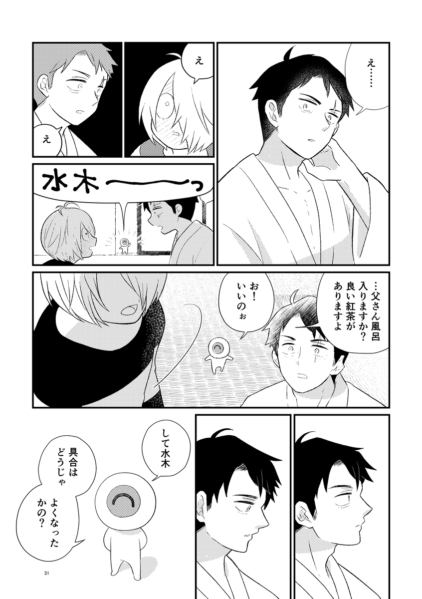 (8/9) 