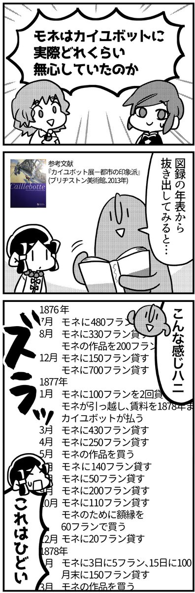 (3/9) 
