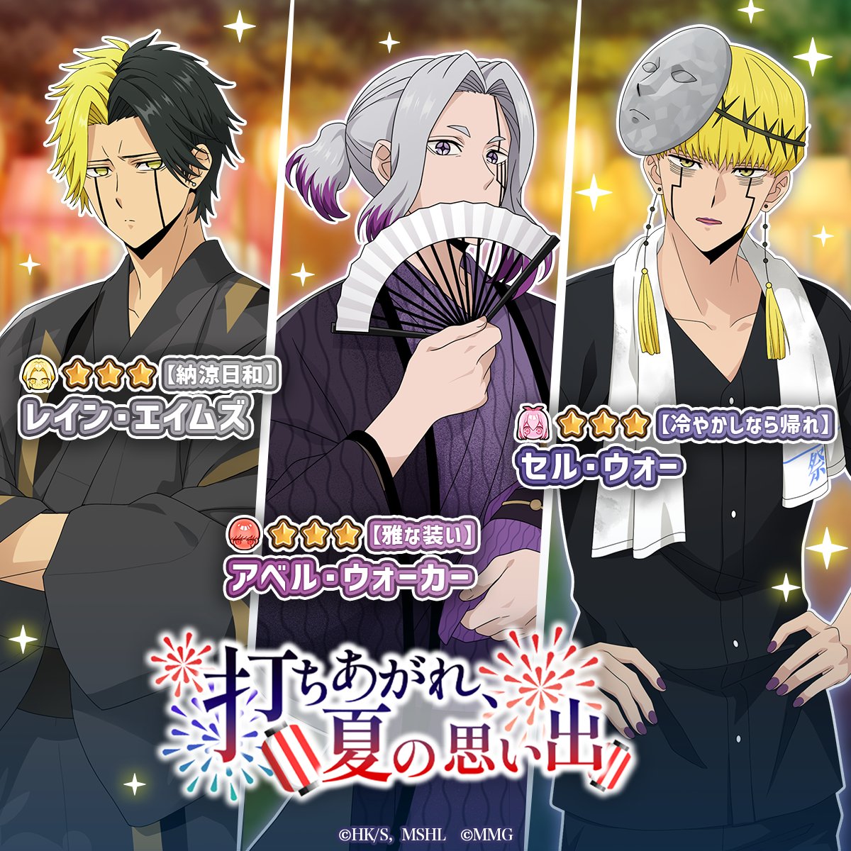 マッシュル ばっくだっこ アベル セット マッシュル-MASHLE- | NEO GATE