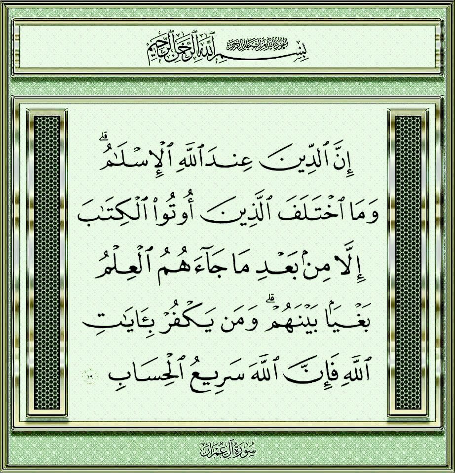 آيات قرآنية (@qurankarem11111) on Twitter photo 