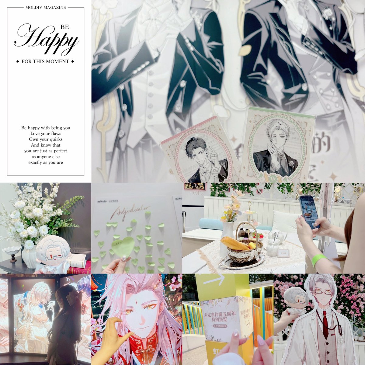 未定事件簿 四周年 抽選会 キャンバスアート 未定事件簿》四週年特別