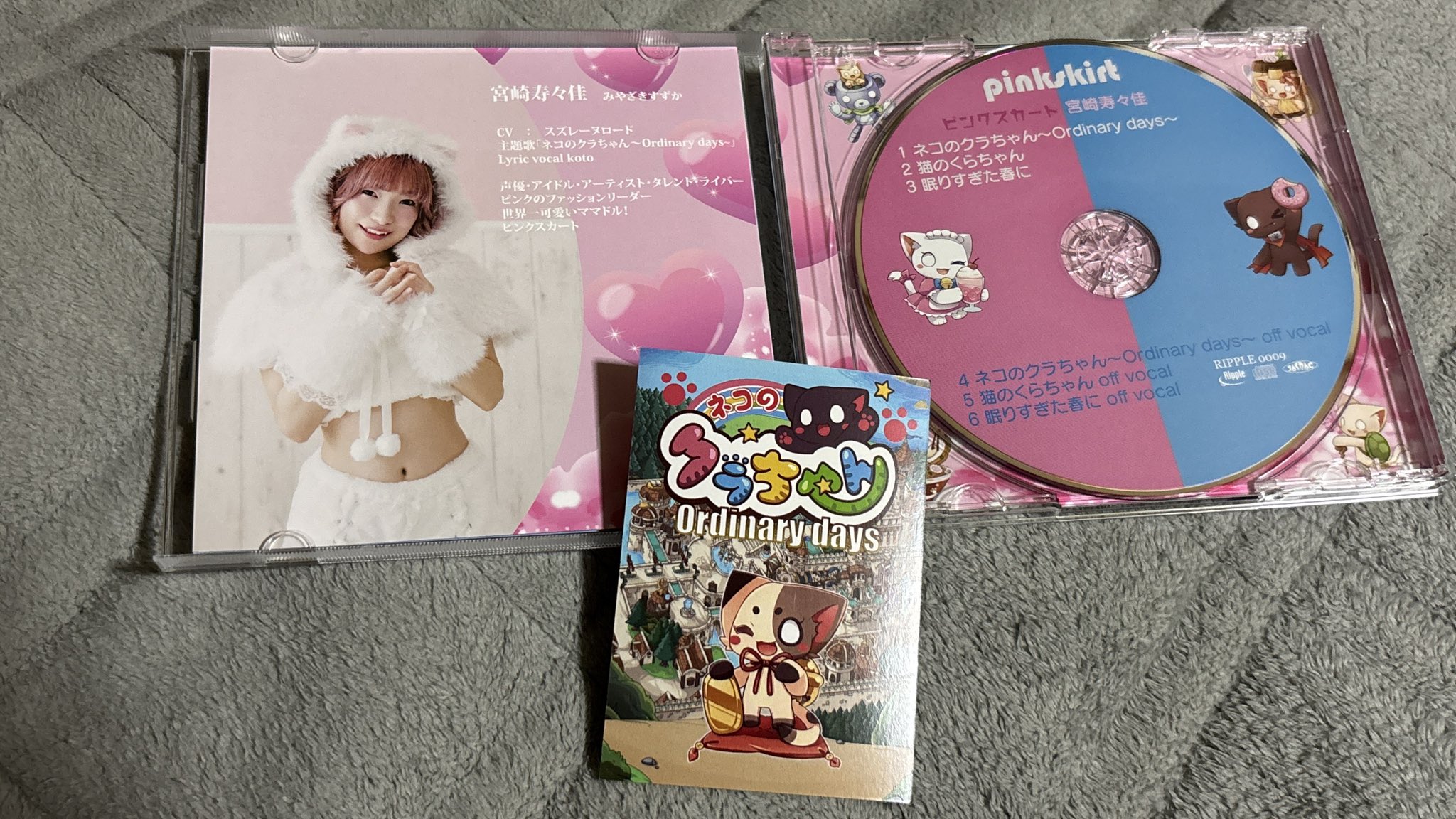 ゆるうさぎ on X: 