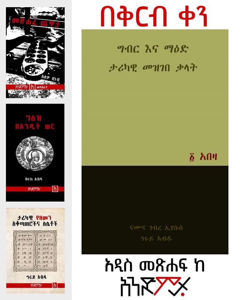 HOHEAwards (@hoheawards) on Twitter photo 