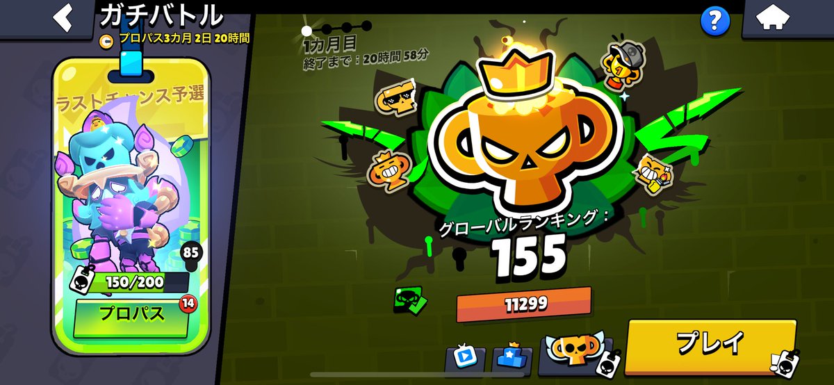 TikTok LIVE 6時間くらい
かなり沼ったけどプロ到達！
いつも芸人してたからちょい嬉しい。
きてくれた方ありがとう😊