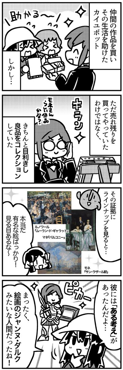 (8/9) 