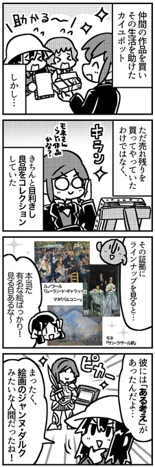 (8/9) 
