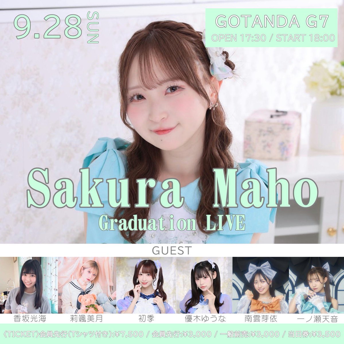 てるみん🐣 (@terumin1113) / Posts / X