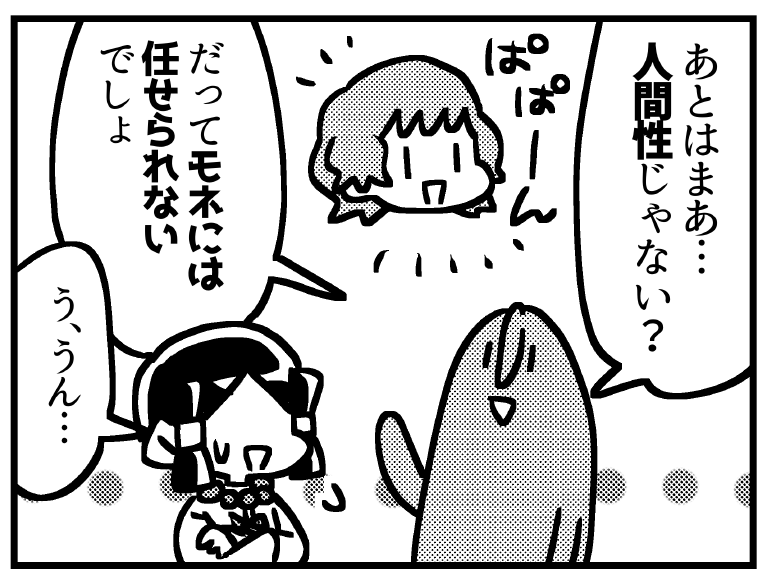 (8/9) 