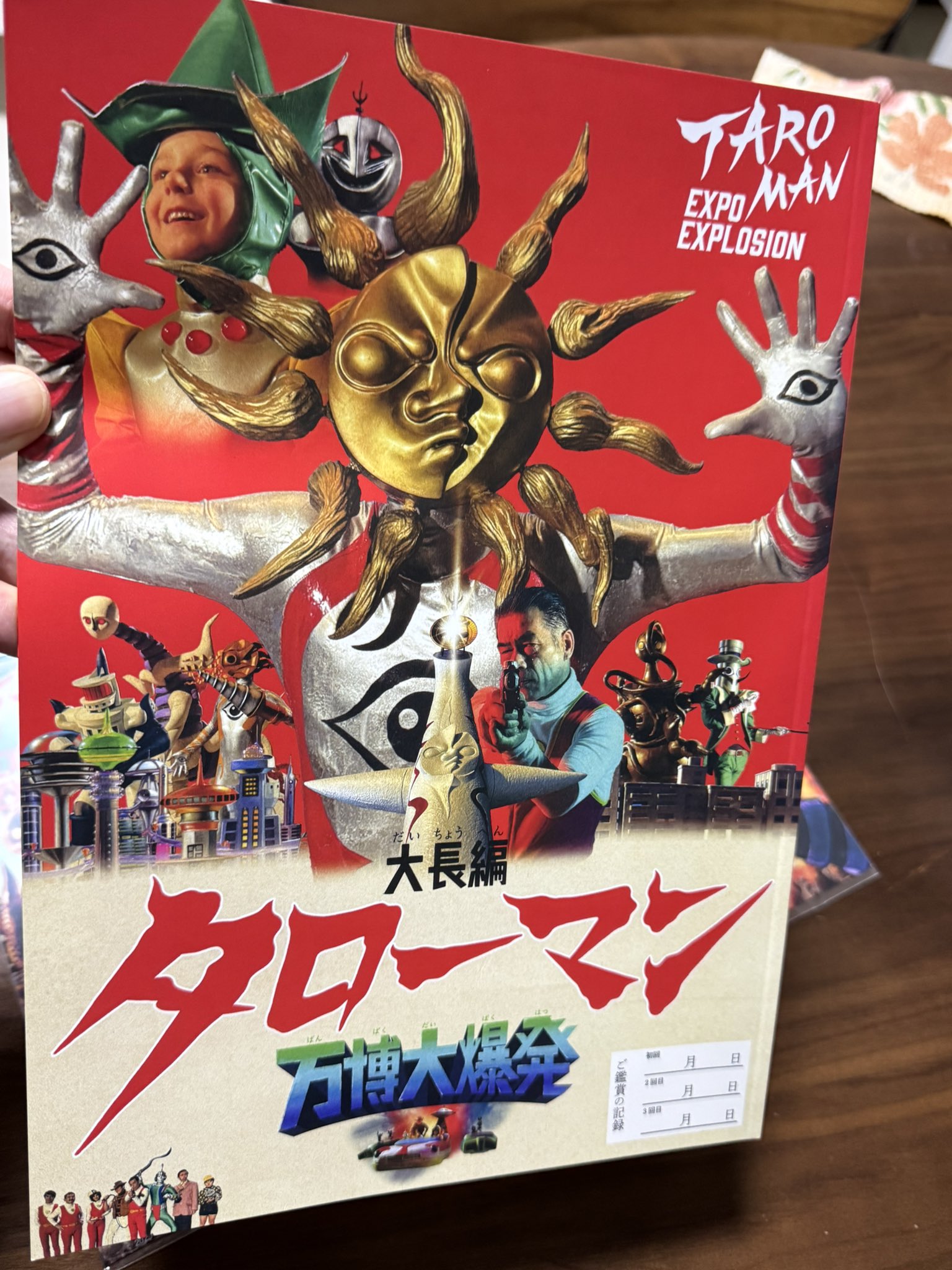 廃盤【チャオ・パンタン】フレンチ・フィルム・ノワールの傑作　解説リーフレット付 廃盤【チャオ・パンタン】フレンチ・フィルム・ノワールの傑作