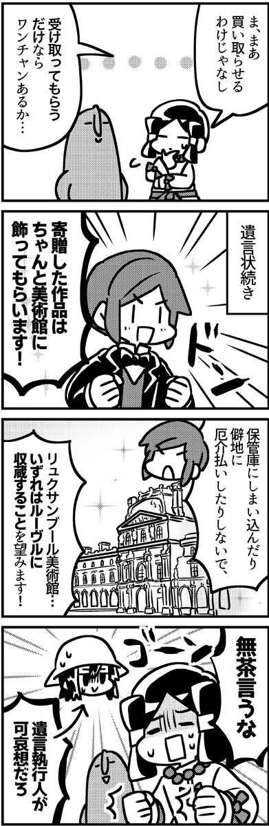 (9/9) 