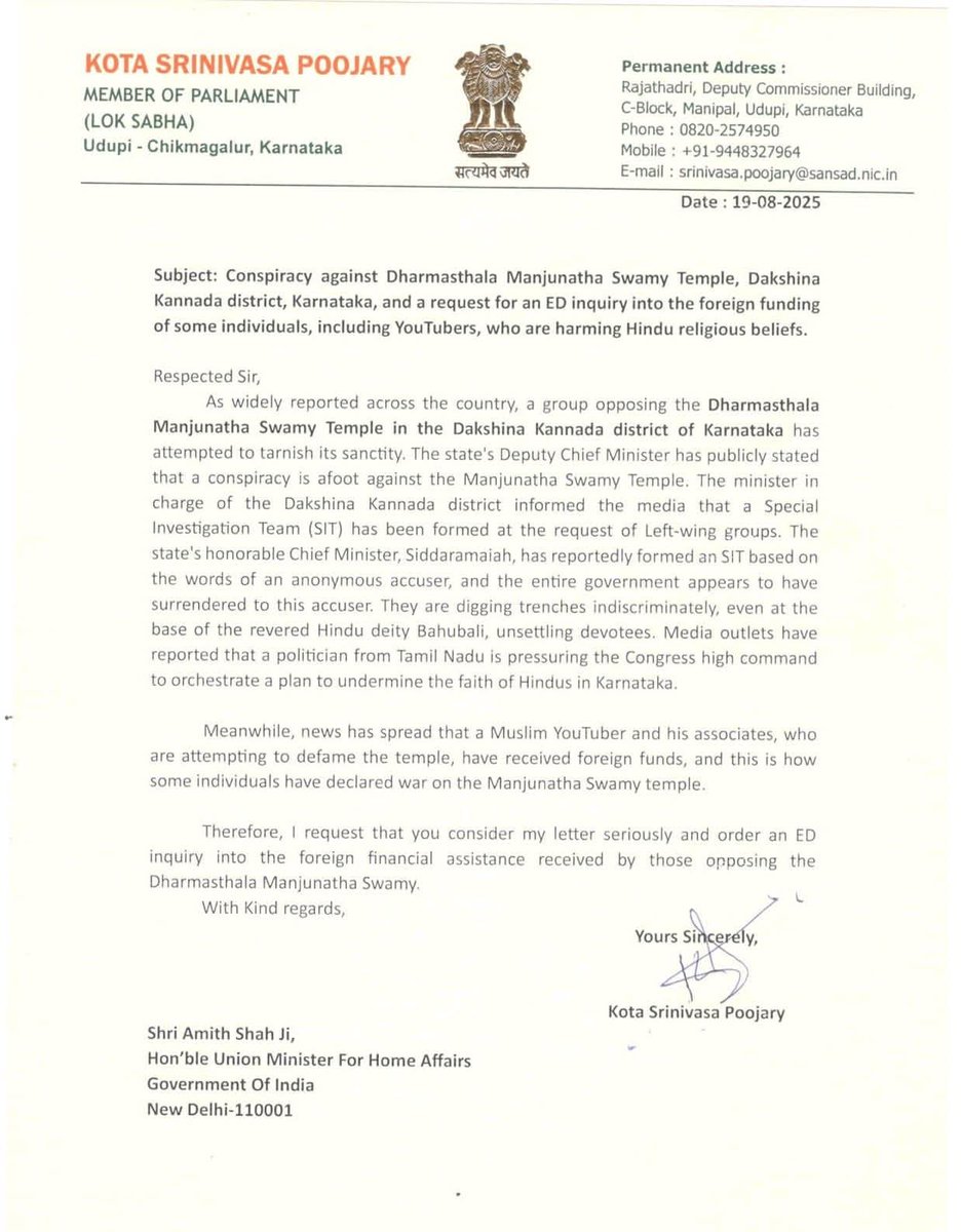 Shri <a href="/KotasBJP/">Kota Shrinivas Poojari</a> has taken a step different from everyone else 👏 

News is circulating that some ppl have received foreign funds to tarnish the name of Sri Manjunatha Swamy Temple

Kota Srinivas Poojary has written a letter to Amit Shah demanding an ED investigation in this regard