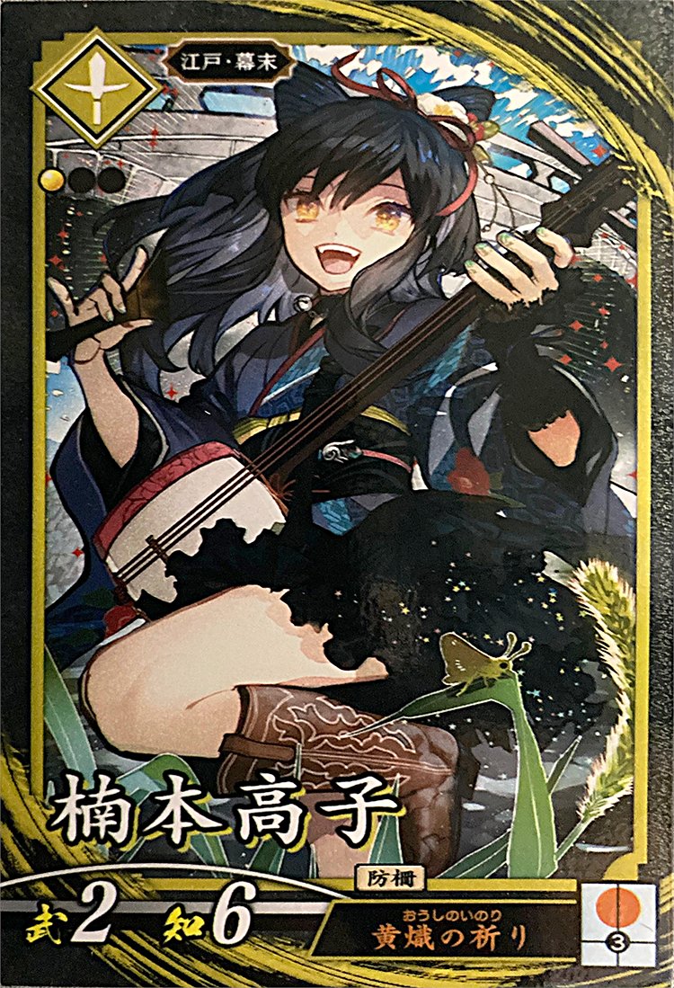 Fate/Grand Order ホームズ 山中虎鉄 C103 特典バッジ Fate/Grand Order ホームズ 山中虎鉄 C103 特典バッジ