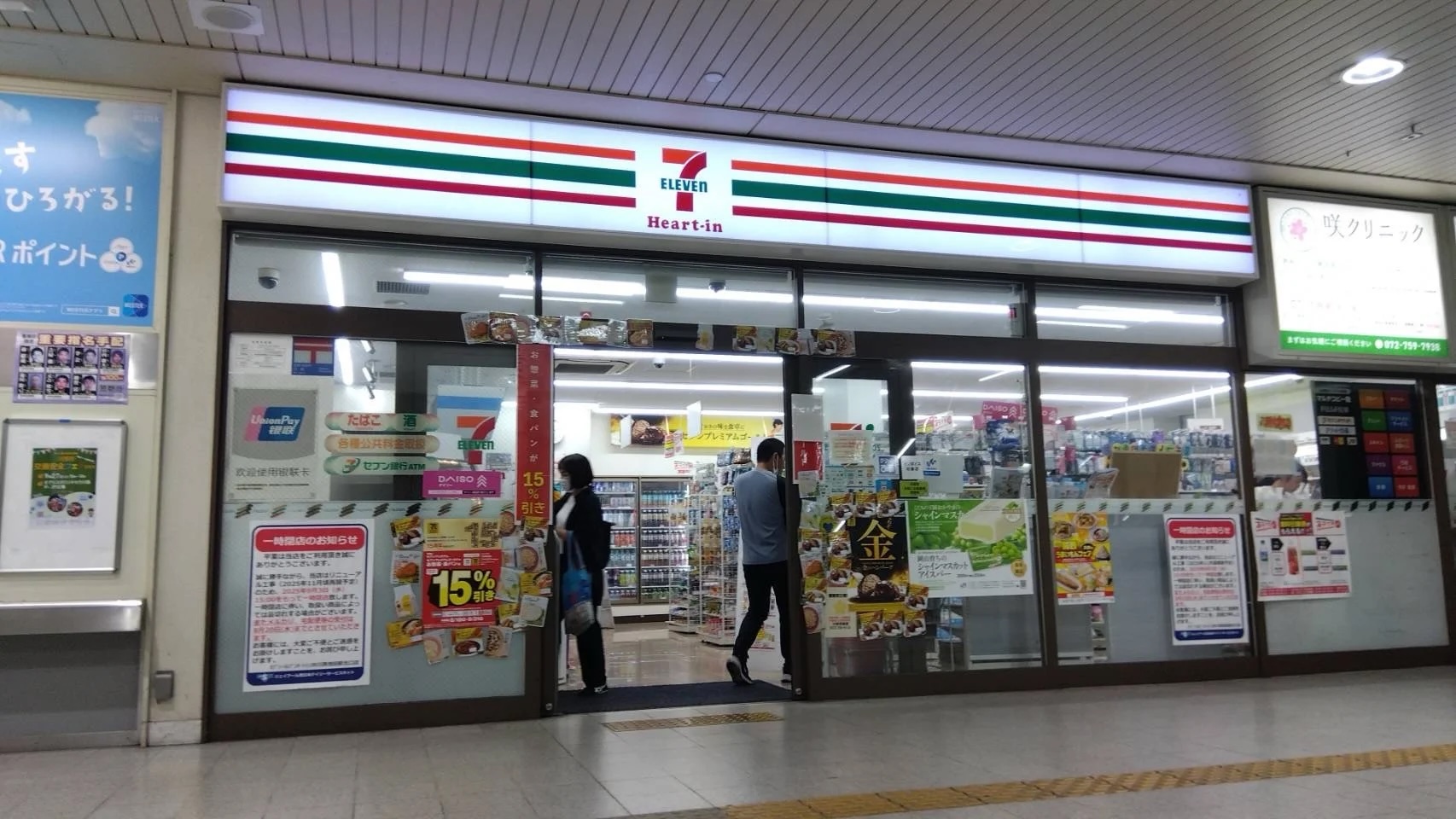 川西池田 nirvash＠Nose KNITs on X: 