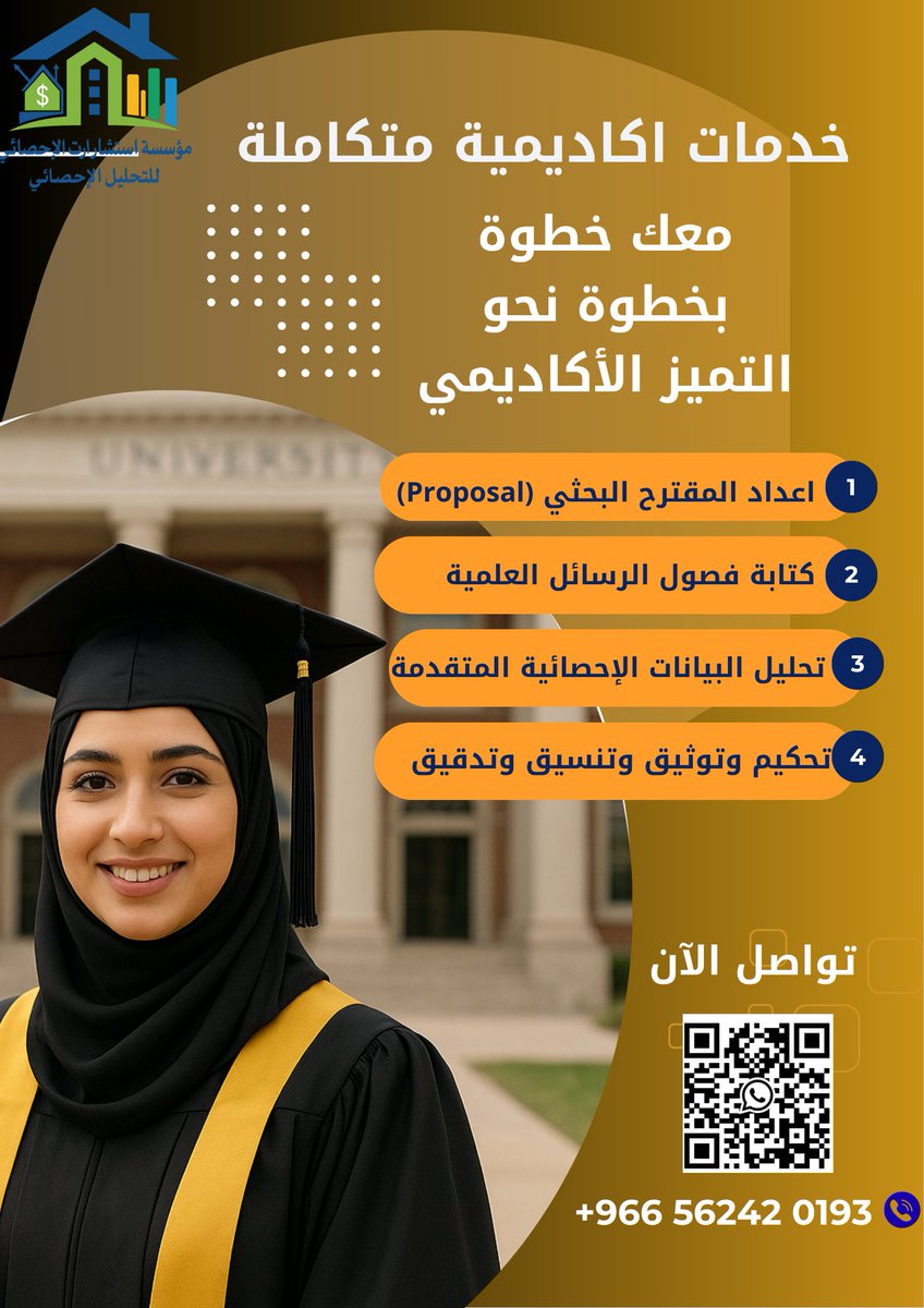 #كاس_السوبر_السعودي
للتواصل linktr.ee/basharhamad