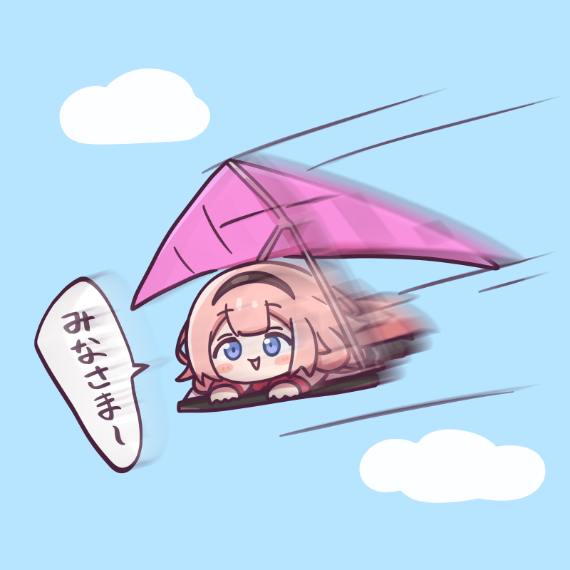 ンゴ 
