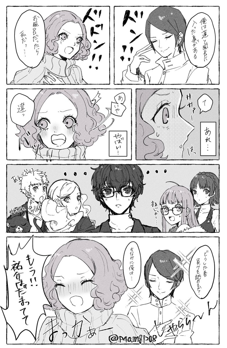 去年描いた墓穴を掘る春ちゃん(主春)みて