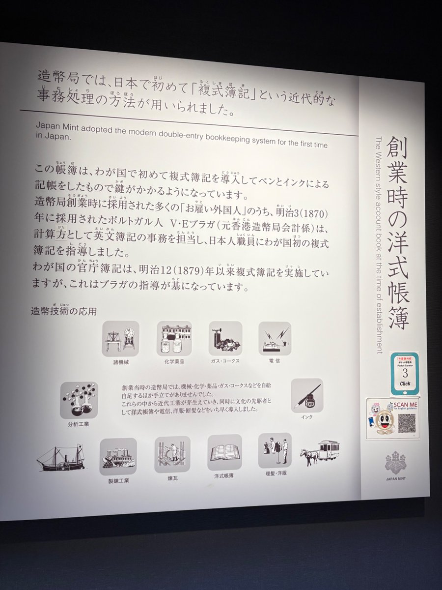 複式簿記の歴史はこちら💁‍♀️