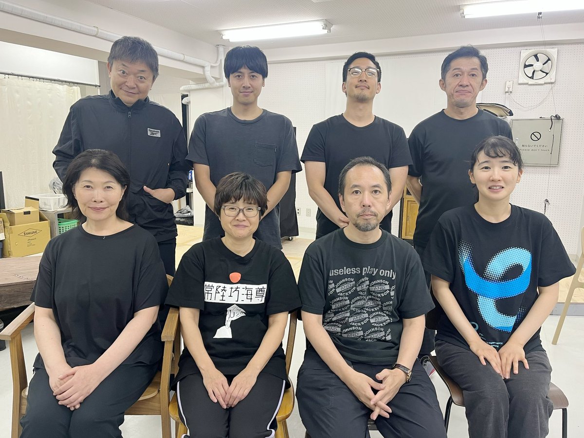#宝石のエメラルド座
#ライバルは自分自身ANNEX

本日で無事にお稽古終了！

キャスト、スタッフの皆さま
暑い中を連日のお稽古
お疲れ様でございました！

そーいえば！
全員の写真を撮っていなかった💦

…とまさかのこのタイミングですが…
(全員黒づくめ。笑)

さぁ、いよいよスズナリへ！