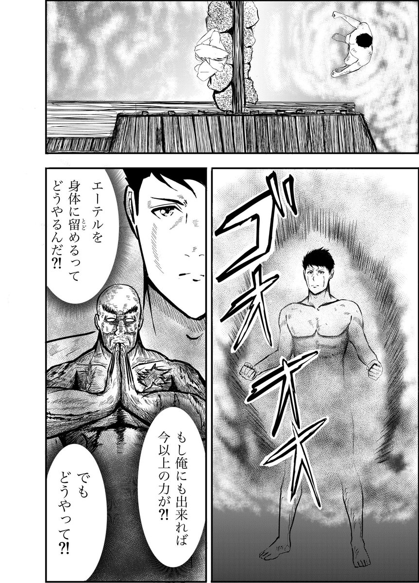 漫画りりす
次回第41話『阿頼耶識』
剣蔵と鬼の激闘!
剣蔵の死と阿頼耶識
果たして!
次回第41話『阿頼耶識』
9/1(月)公開‼️