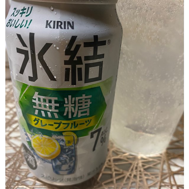 hiromi02211220's tweet photo. ＃お酒好きな人と繋がりたい
＃晩酌
お酒飲んでる時とお布団に入った瞬間に幸せ感じる自分😊 https://t.co/epdCPVgayC