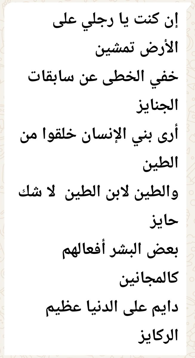 مسعود عمر آل مرعي (@massudhobten131) on Twitter photo 