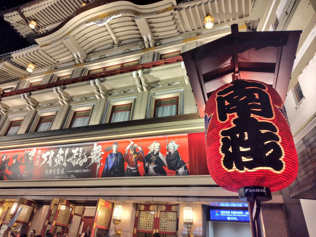 9e62dacc849a's tweet photo. ここ行ってきたー！ https://t.co/ilouQ325hC
