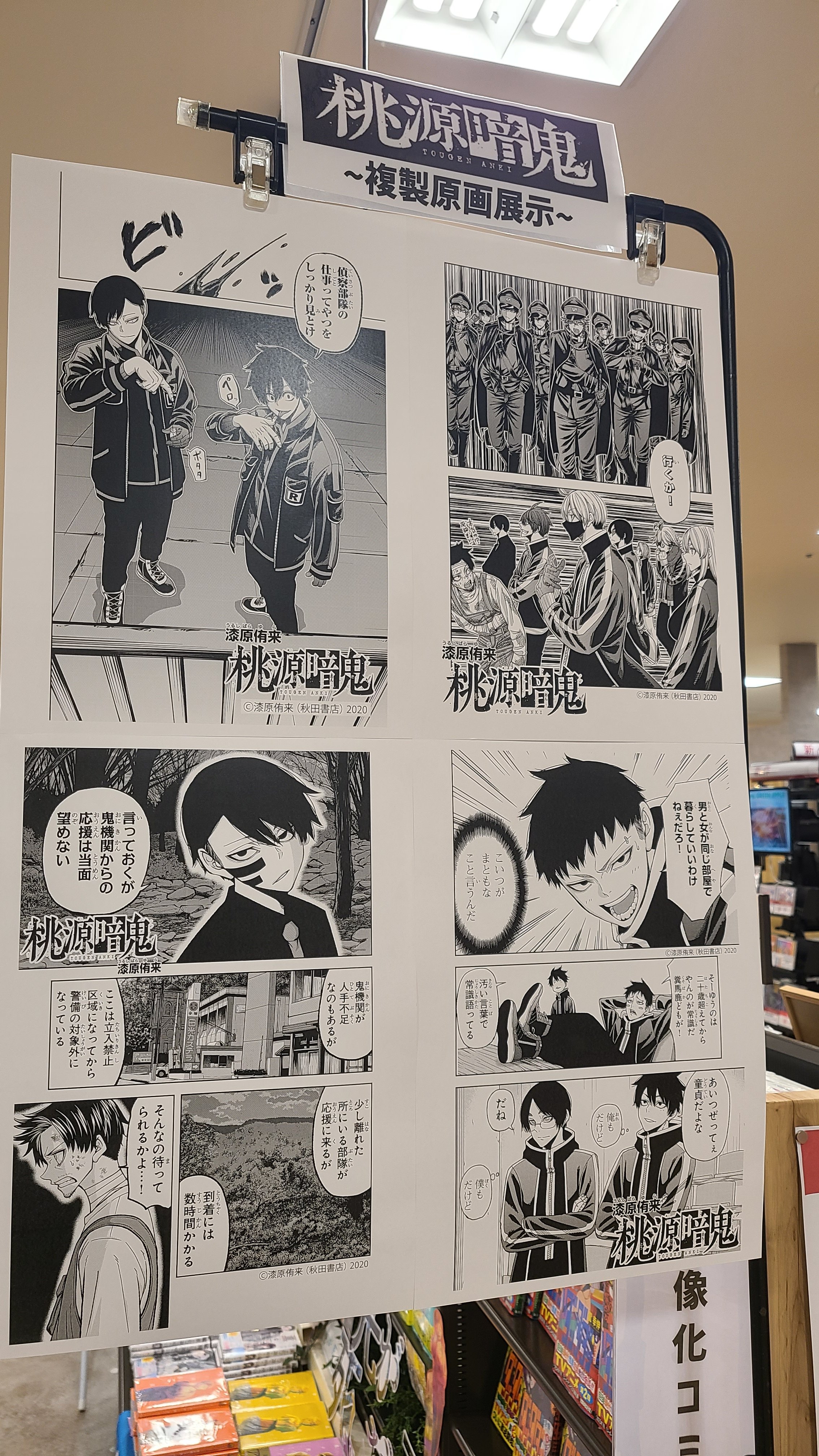 さくら　アクリル画　原画「シロツメクサの咲くフィールド」額縁付＋複製画3枚 さくら アクリル画 原画「シロツメクサの咲くフィールド」額縁付