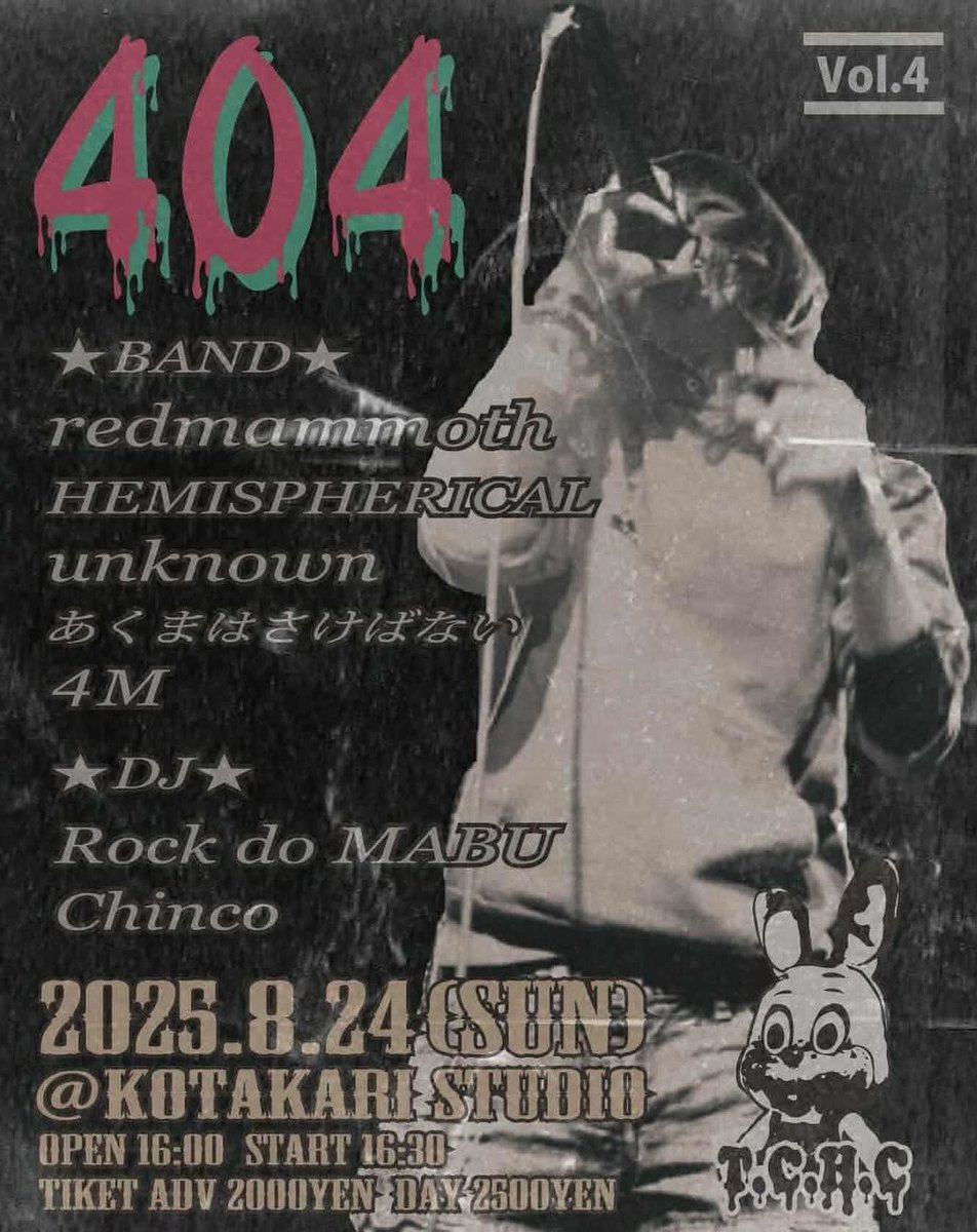 今週〜　
23日(土)はUGLYでオールドルーキー
24日(日)はアンノンで敦賀古田刈スタジオ

どっちもやったるでー❤️‍🔥